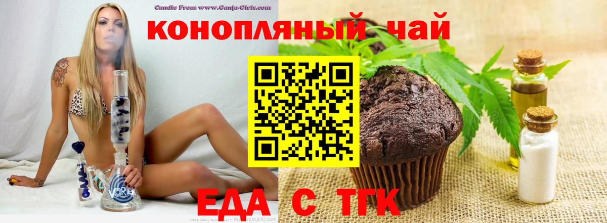Котлас  Canna-Cookies конопля  Вход с VPN 
