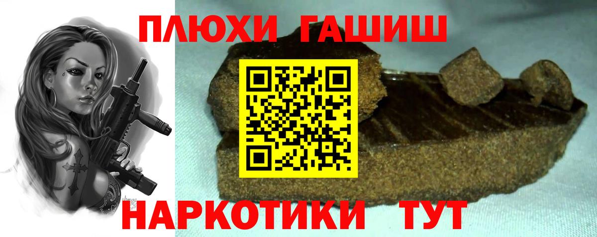 Гашиш ice o lator  Вход с VPN  ГАШ  Котлас 