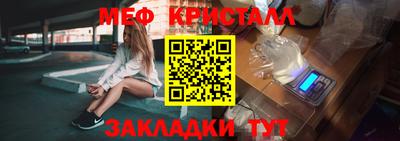 герыч Волжский
