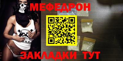 mix Волгодонск