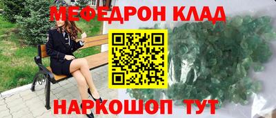тгк Волжск