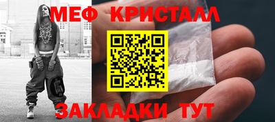 mix Волгодонск