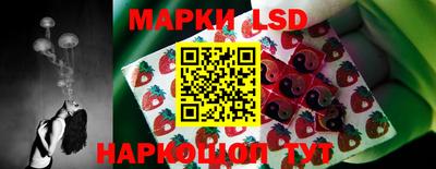 тгк Волжск