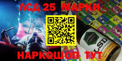 mix Волгодонск