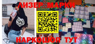 тгк Волжск