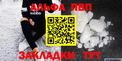 mix Волгодонск