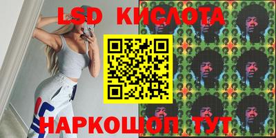 тгк Волжск