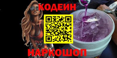 mix Волгодонск