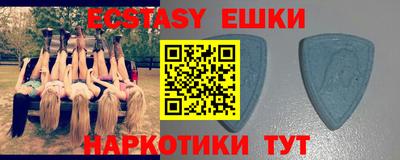 тгк Волжск