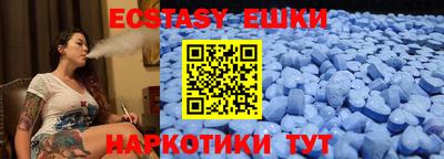 тгк Волжск