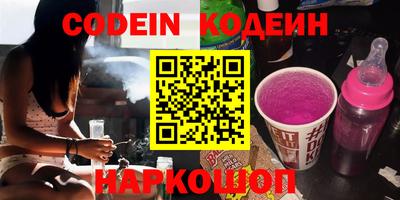 герыч Волжский