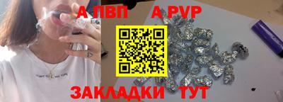 тгк Волжск