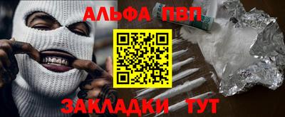 тгк Волжск
