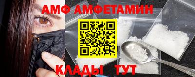 mix Волгодонск