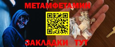 тгк Волжск
