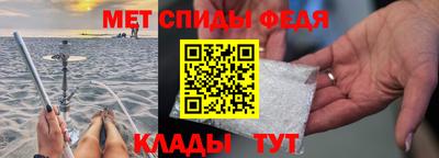 герыч Волжский
