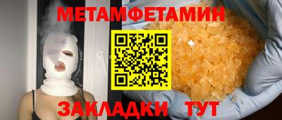 тгк Волжск