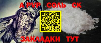 mix Волгодонск