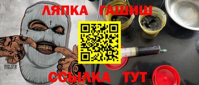 герыч Волжский
