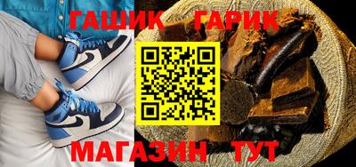 герыч Волжский