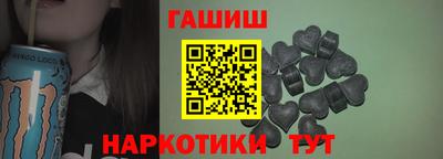 тгк Волжск