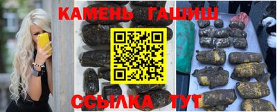 герыч Волжский