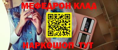 герыч Волжский