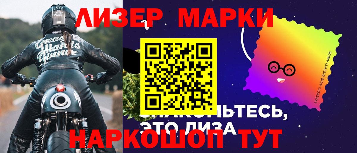 ЛСД экстази ecstasy Котлас