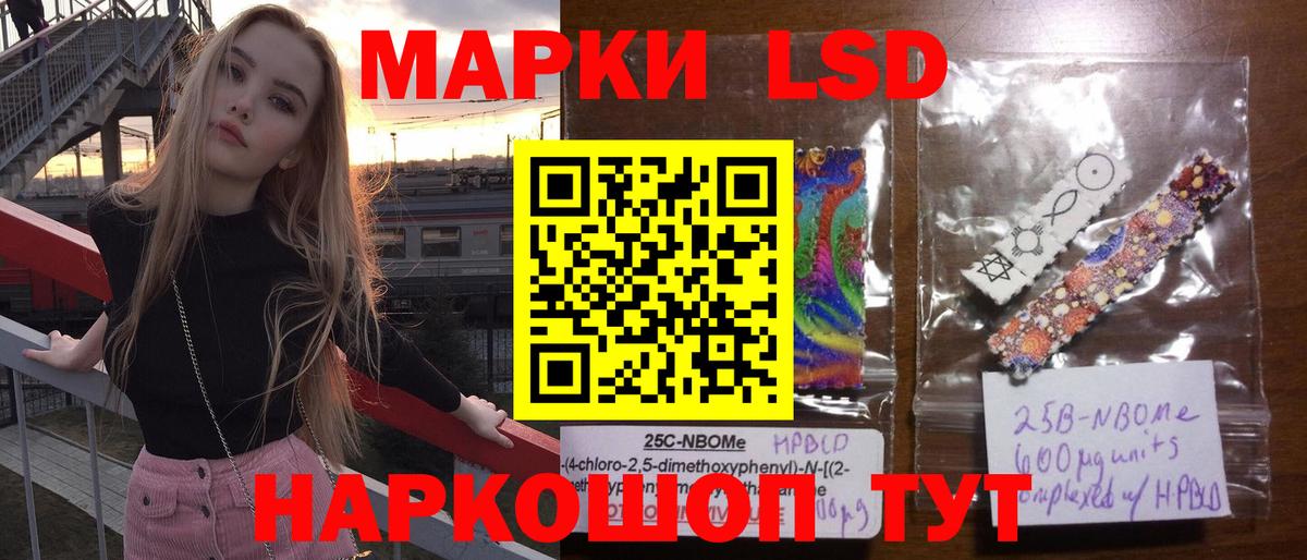 Котлас  ЛСД экстази ecstasy  Вход с VPN 