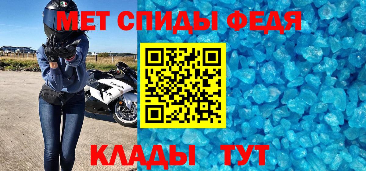 Метамфетамин витя Котлас