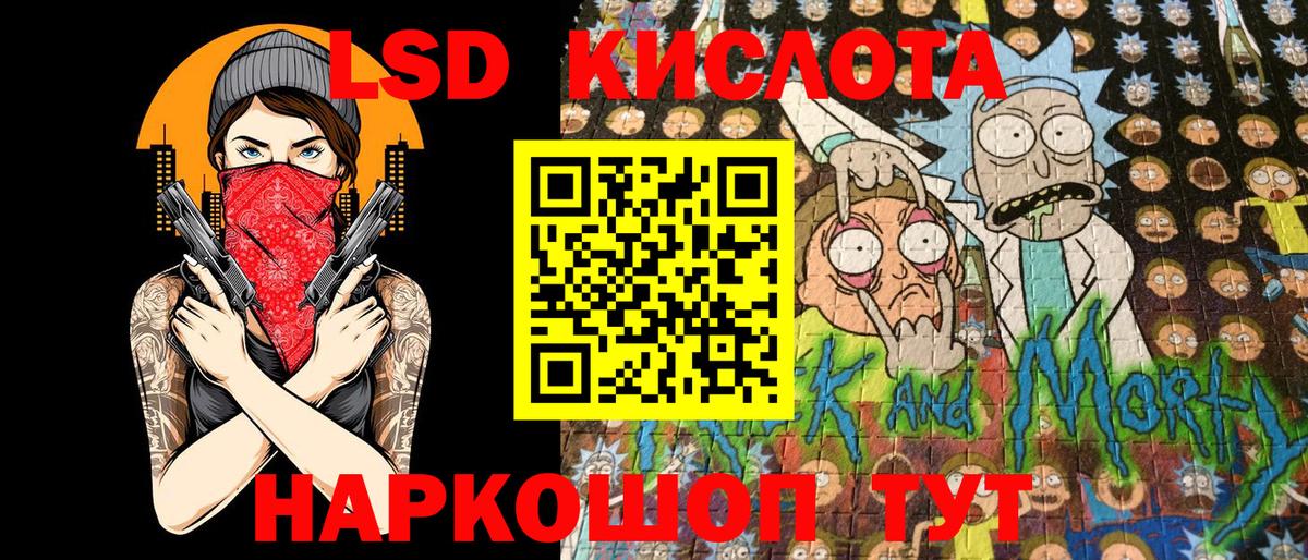 Марки N-bome 1,8мг Котлас