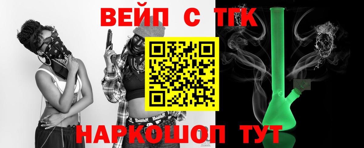 ЭКСТАЗИ Котлас