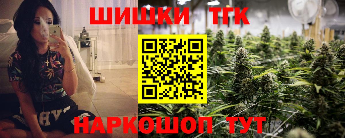 Котлас  МАРИХУАНА план  МАРИХУАНА семена  Вход с VPN  Каннабис гибрид 
